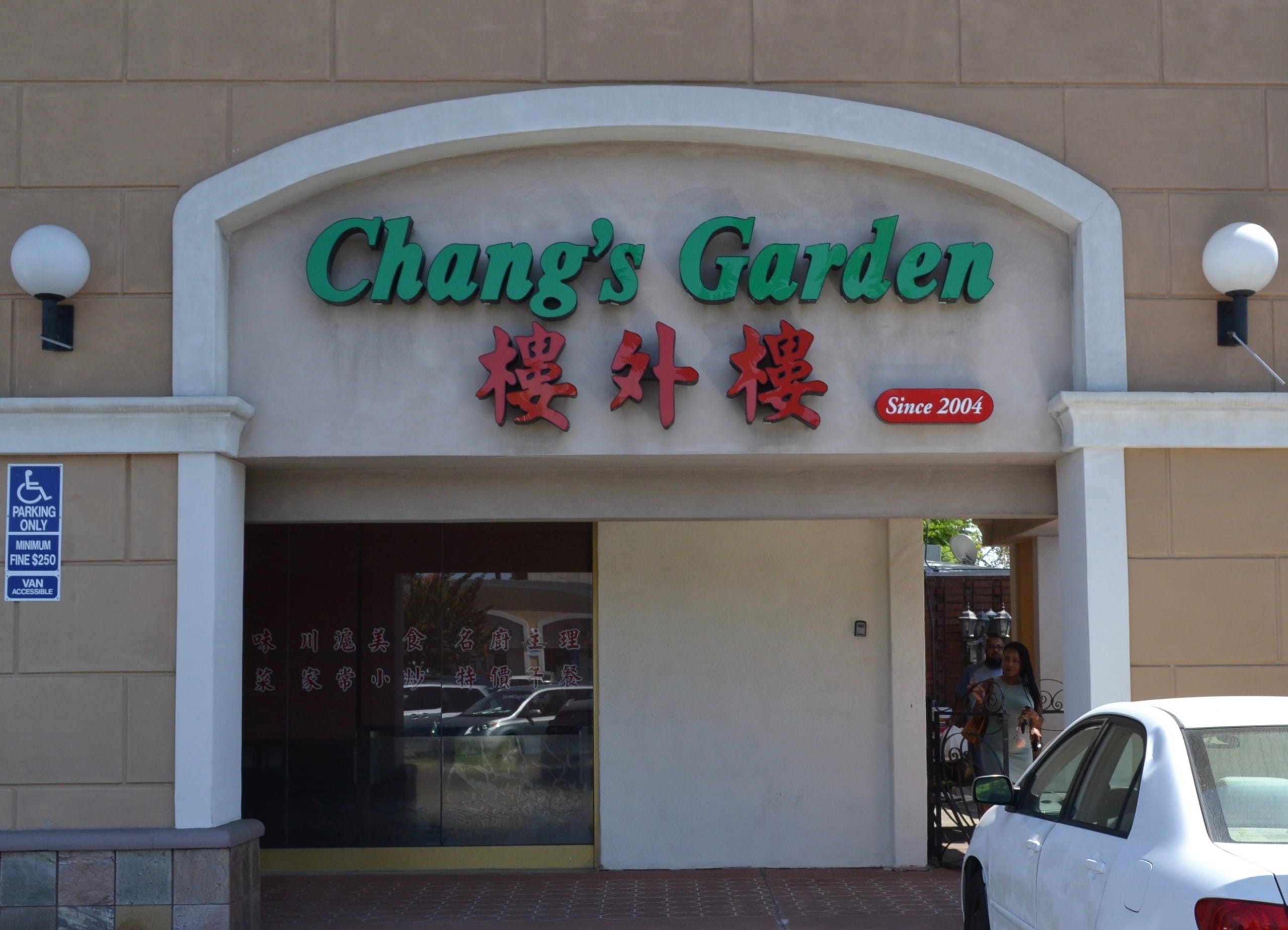 Chinese Restaurant Los Angeles