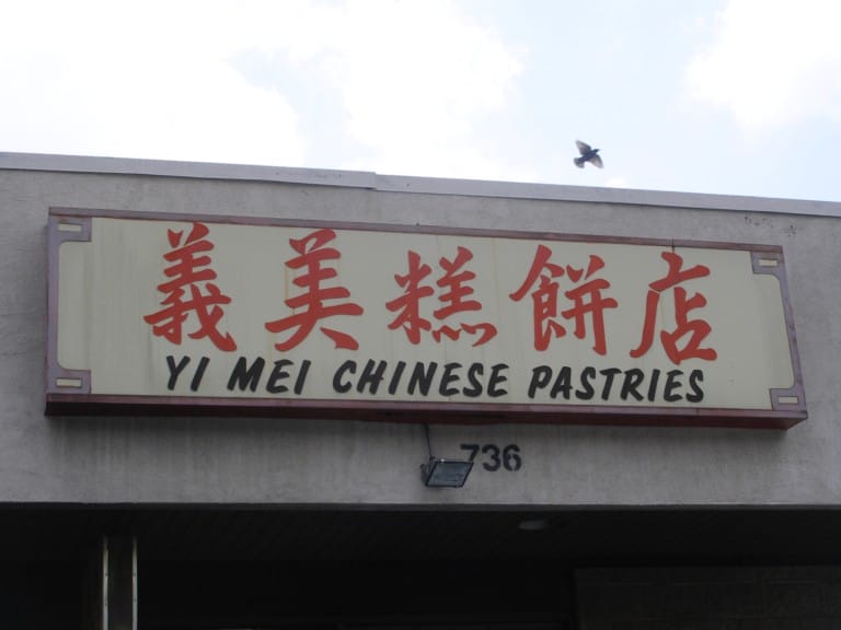 Taiwanese Restaurant Sign Los Angeles
